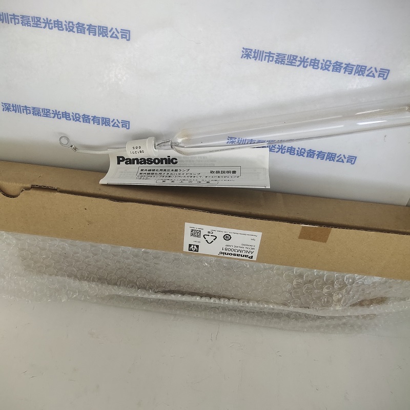 Panasonic松下  卤化物灯    ANUM30081