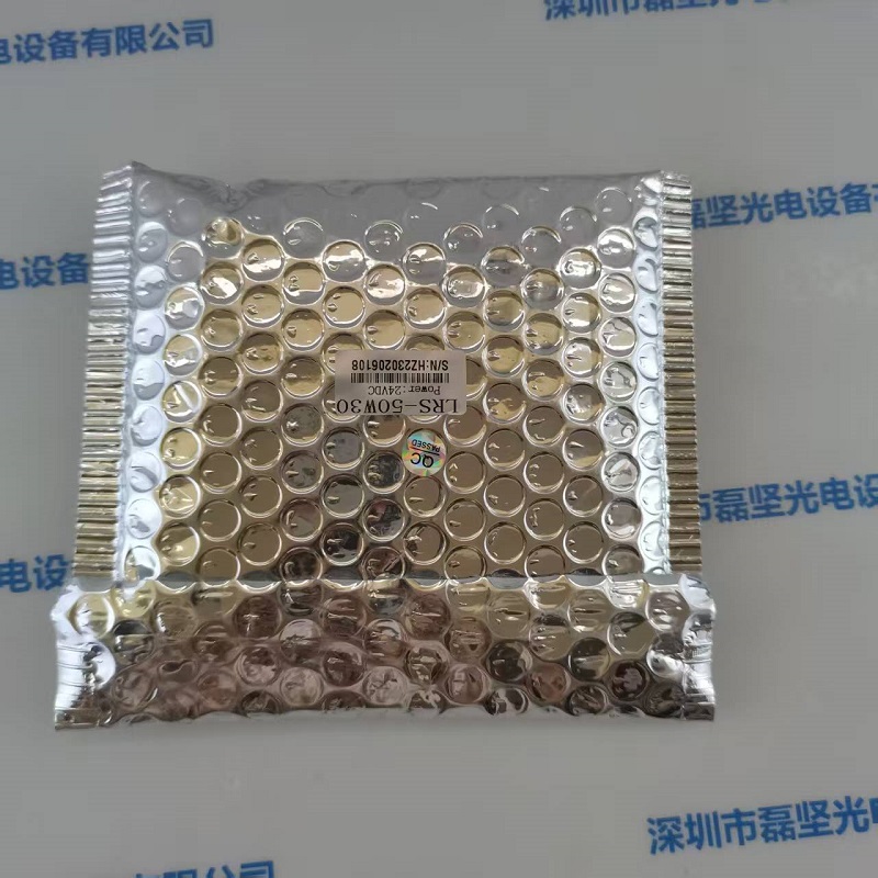 HZTEST华周   LRS-50W30  光源