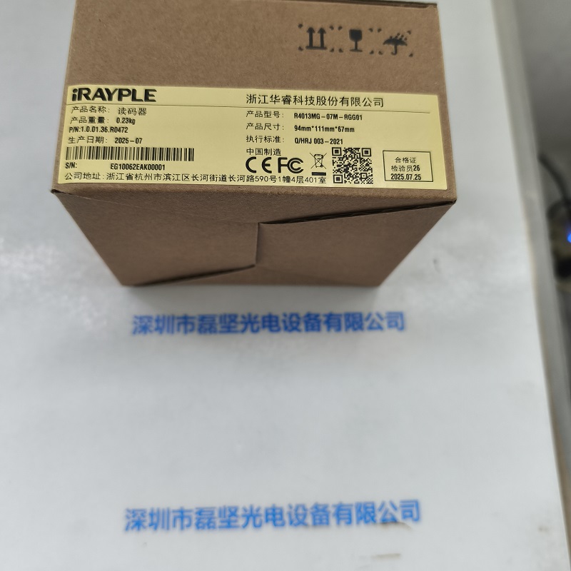 IRAYPLE大华华睿      读码器       R4013MG-07M-RGG01