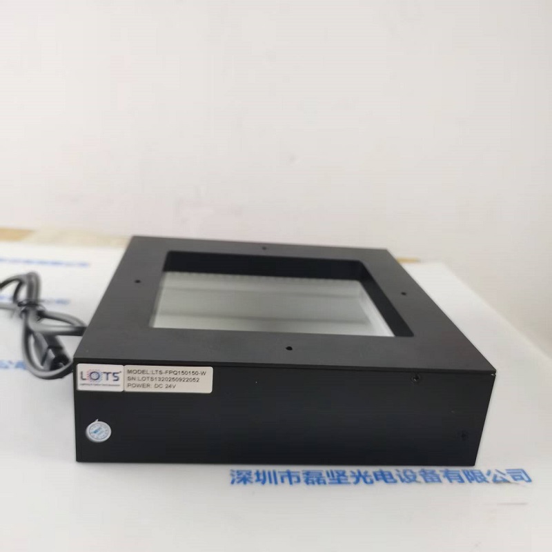 LOTS乐视    LTS-FPQ150150-W   光源