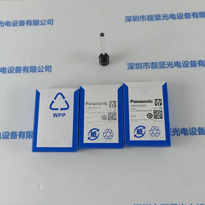 Pannasonic松下 透镜 ANUJ6447L