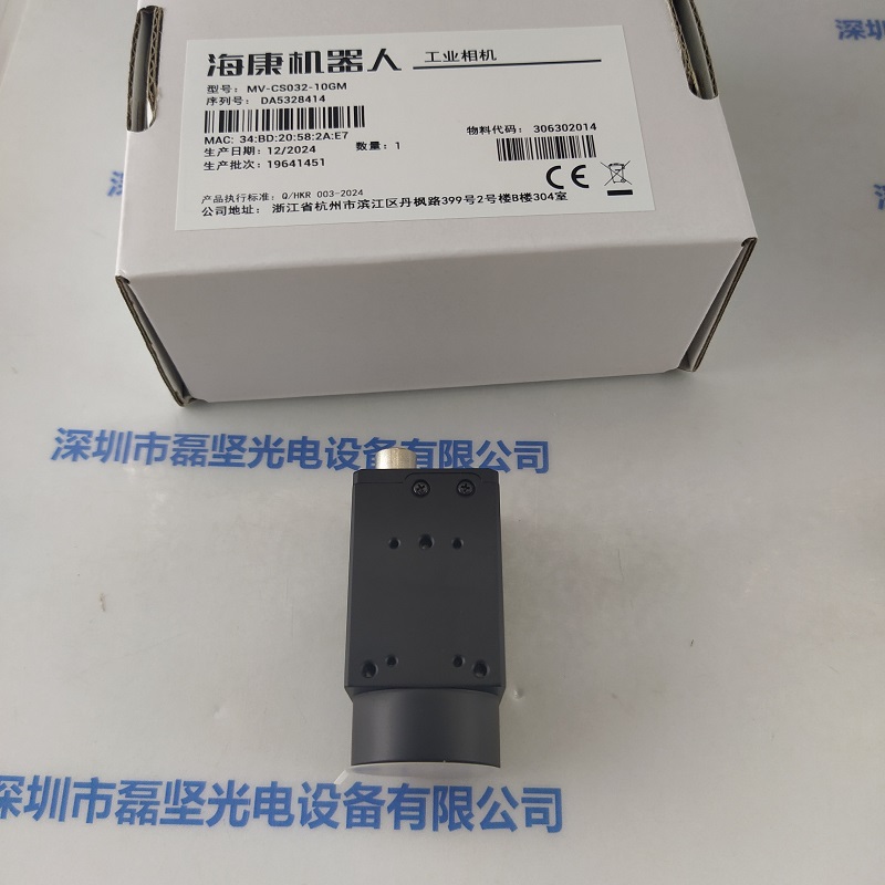 Hikrobot海康机器人  MV-CS032-10GM    工业相机
