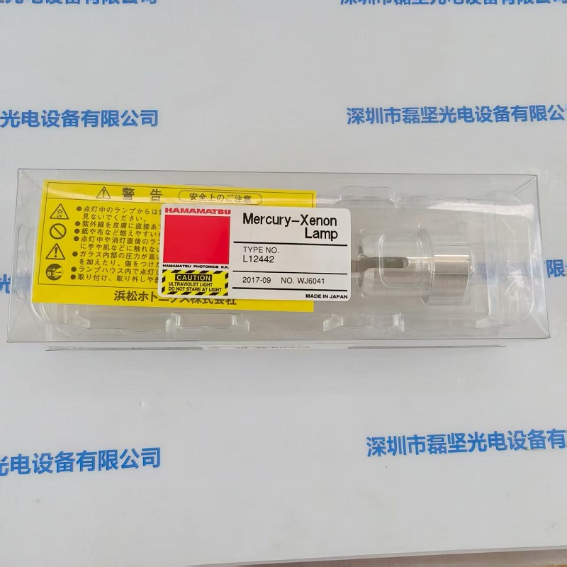HAMAMATSU滨松     氙灯     L12442