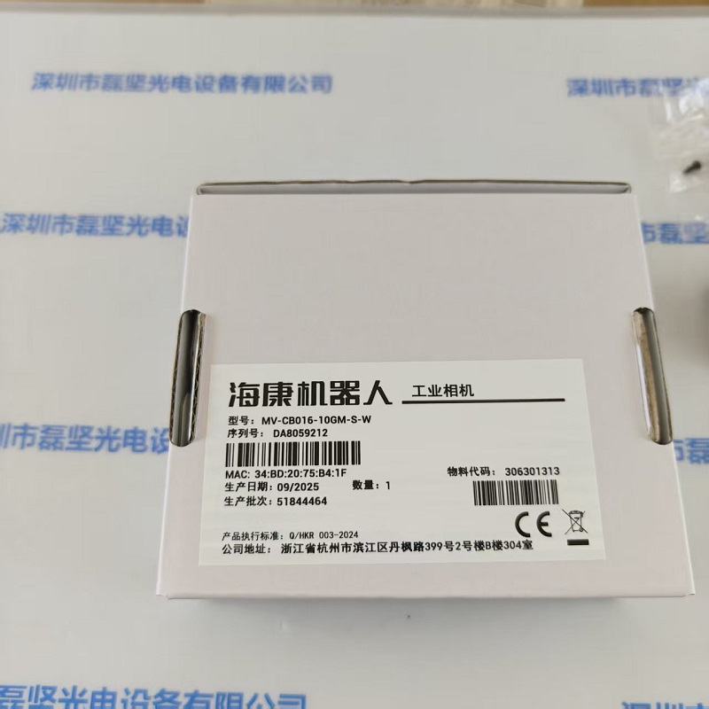 HIKROBOT海康机器人  工业板机   MV-CB016-10GM-S-W
