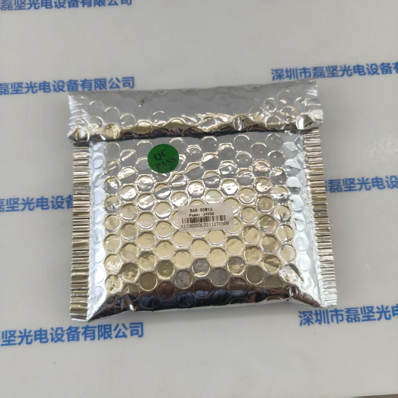 HZTEST华周   光源 BAR-50W15