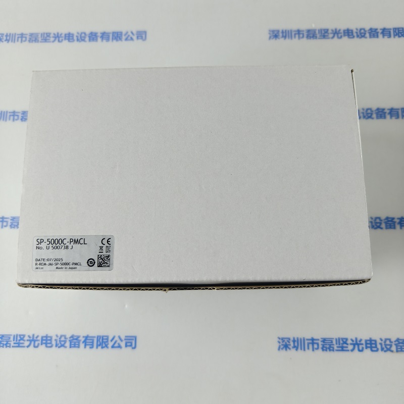 JAI皆爱      工业相机      SP-5000C-PMCL