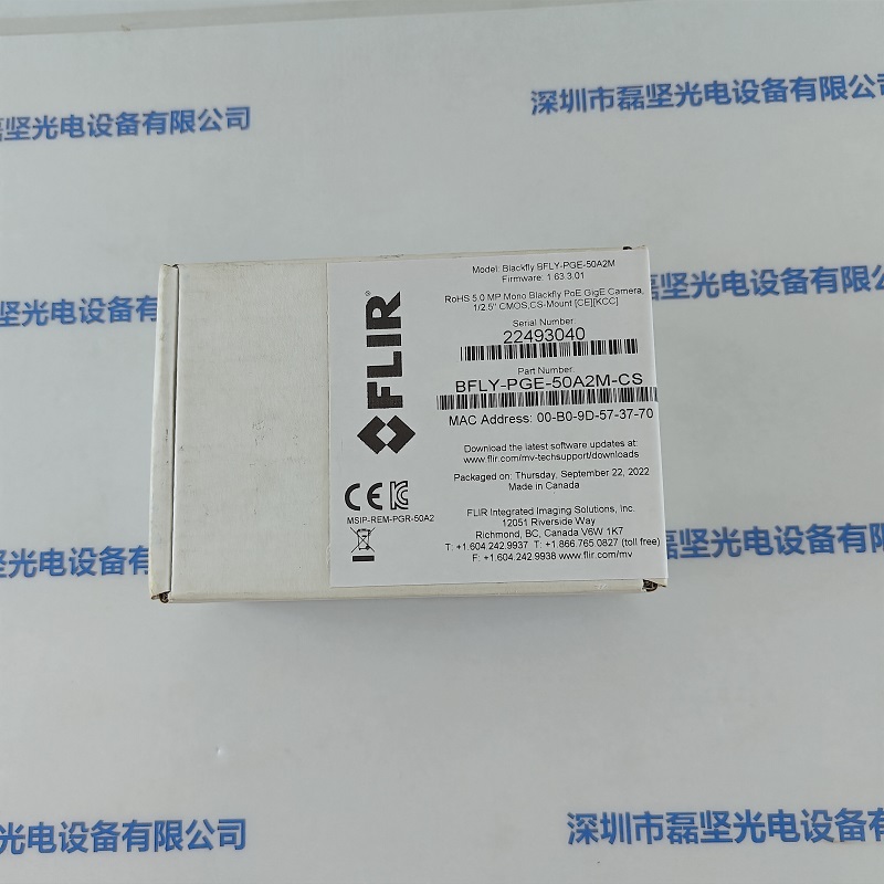 FLIR菲力尔 工业相机 BFLY-PGE-50A2M-CS
