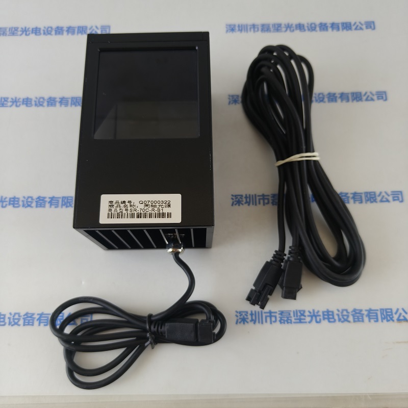 光源   SR-70C-R-B1