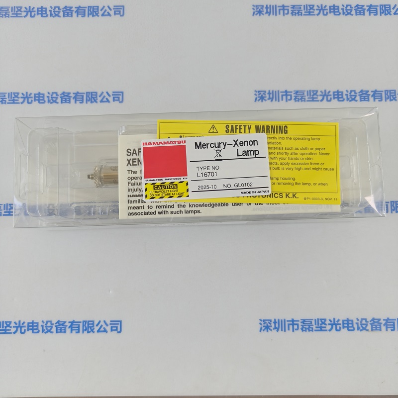 HAMAMATSU滨松      汞氙灯    L16701