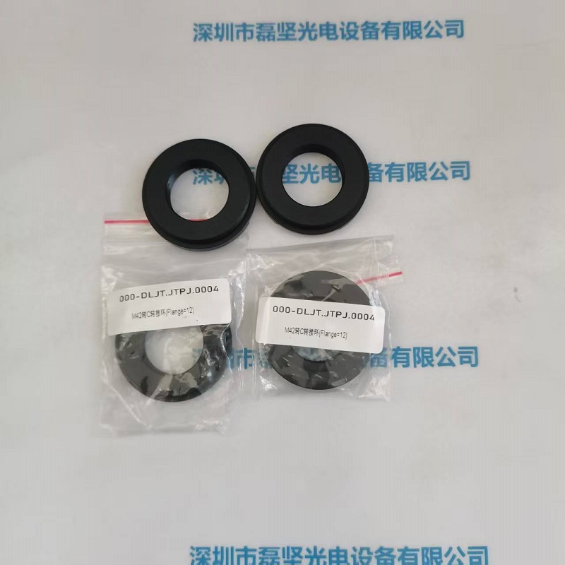 M42转C转接环(Flange=12)  转接环