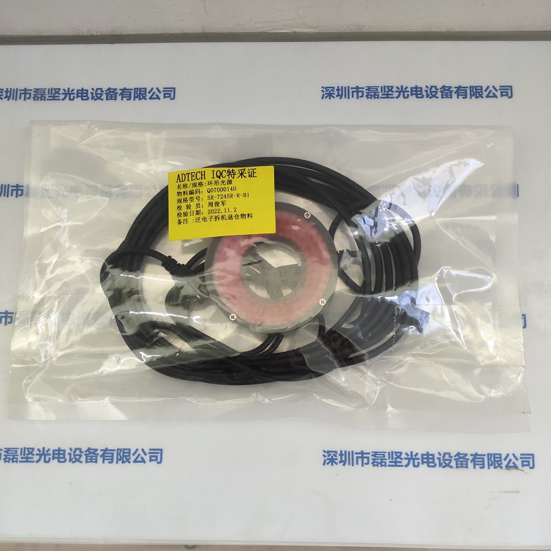 光源   SR-7245R-R-B1