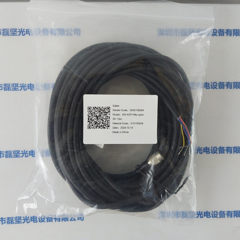Hikrobot海康机器人     MV-ACP-H6P-OPEN-SF     超柔15米线缆