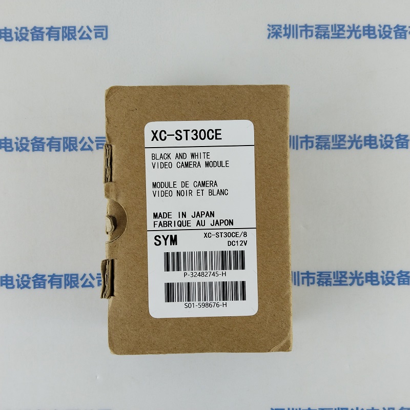 索尼SONY   XC-ST30CE   工业相机