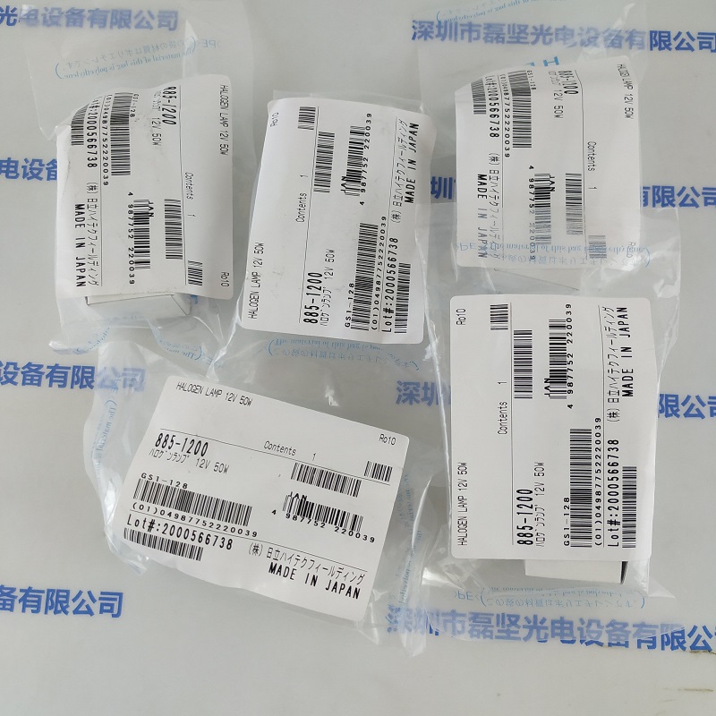 日立  钨灯  885-1200  12V 50W