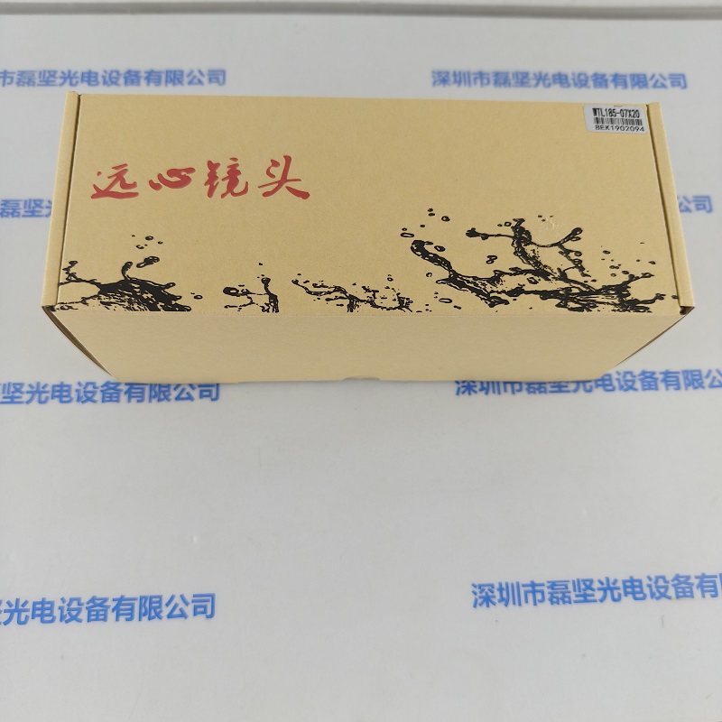 德鸿    镜头    WTL185-07X20