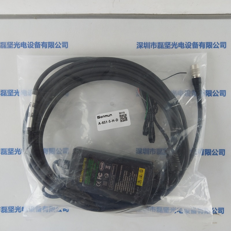 Senmun三铭      A-6S1-05-H-D      工业相机IO连接线