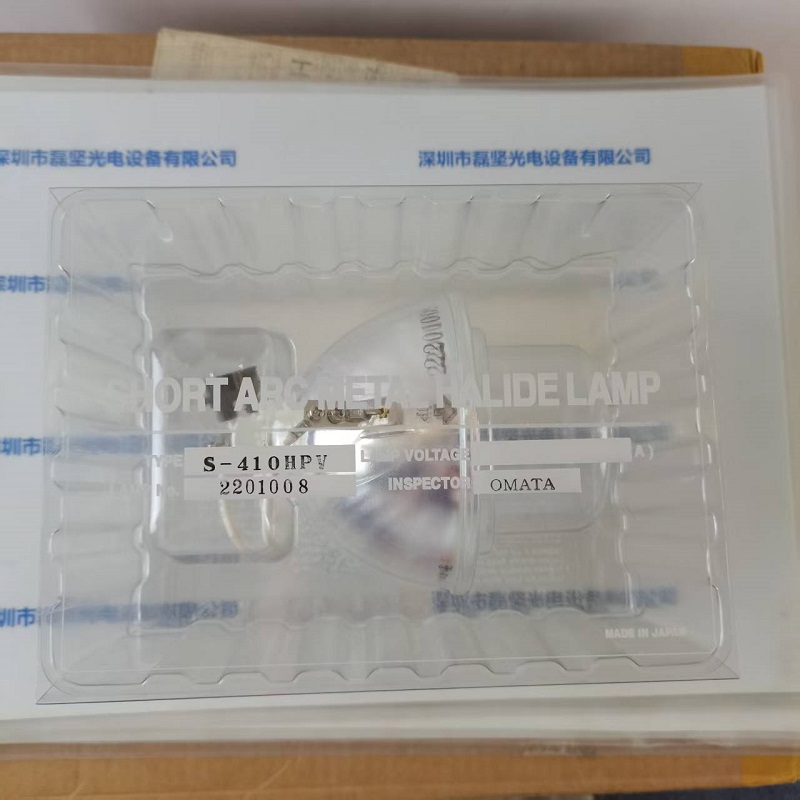 日本mKm    卤素灯 S-410HPV