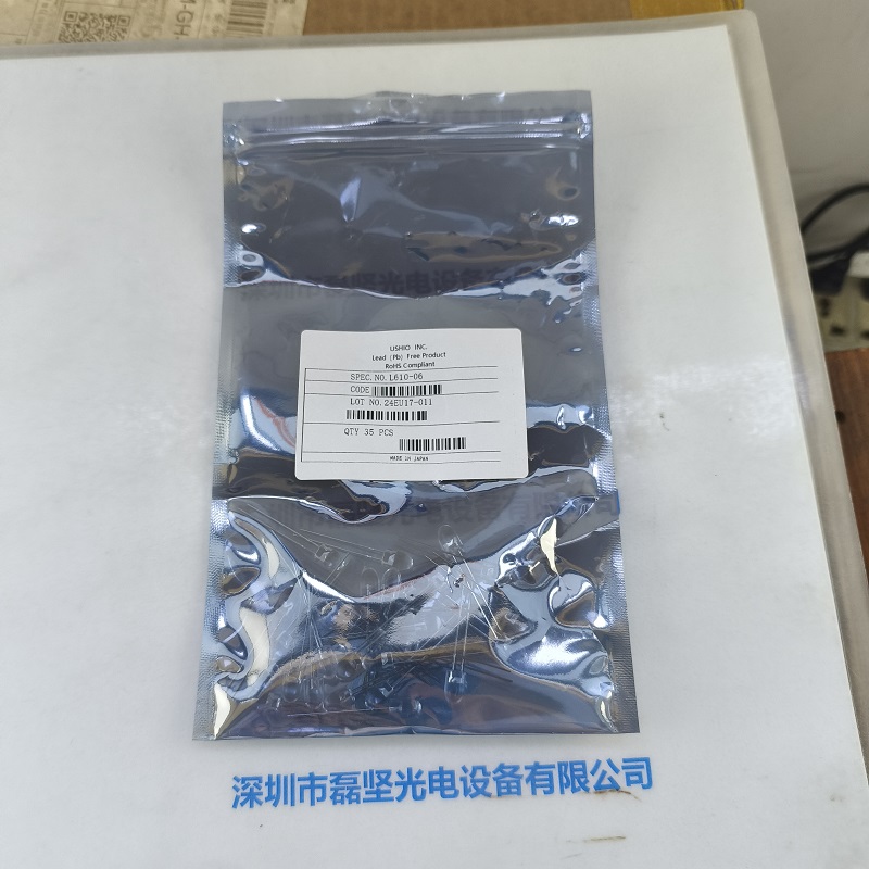 USHIO牛尾     L610-06    灯