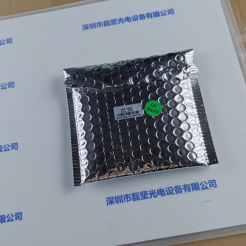 HZTEST华周      光源        HRS-70W45