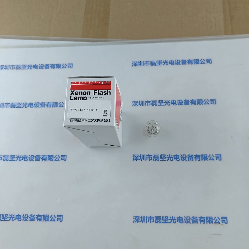 HAMAMATSU滨松 L17145-01-1 闪烁氙灯