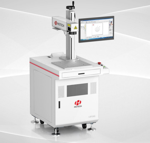 HGTECH华工 LSF50 光纤激光打标机