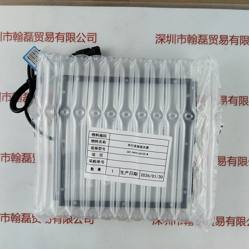 CST康视达 CST-PHFS120120-W 光源