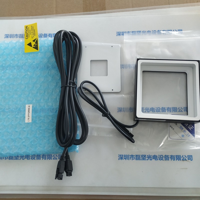 LOTS乐视  LTS-2FPQ9696-W  方形无影光源