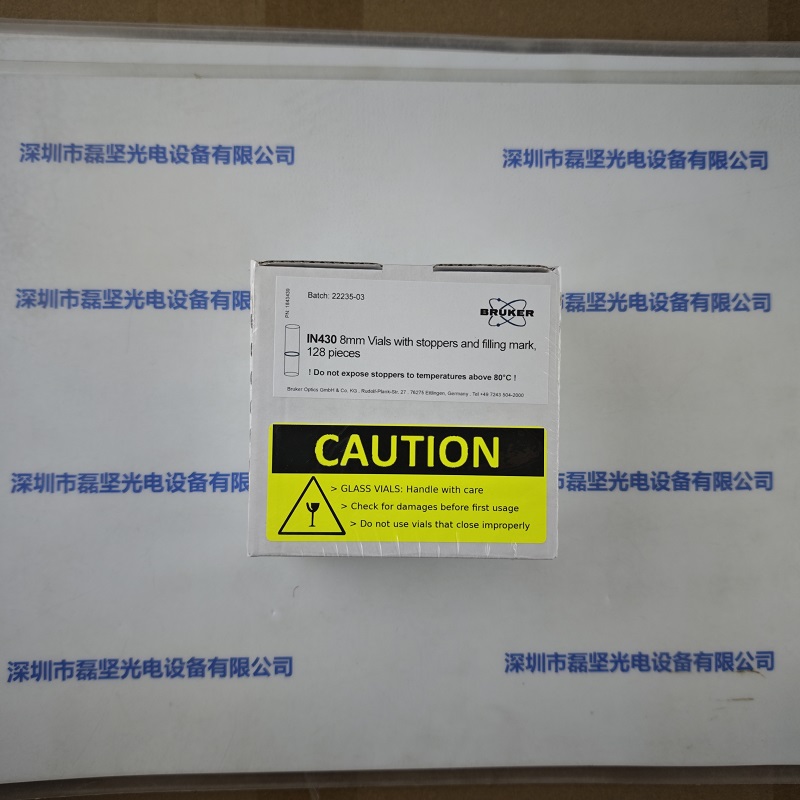 BRUKER布鲁克  近红外比色管  IN430