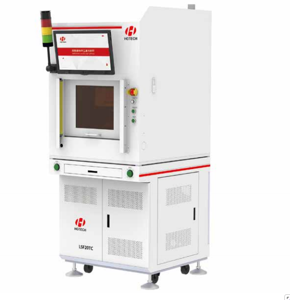 HGTECH华工 LSF30H 光纤激光打标机