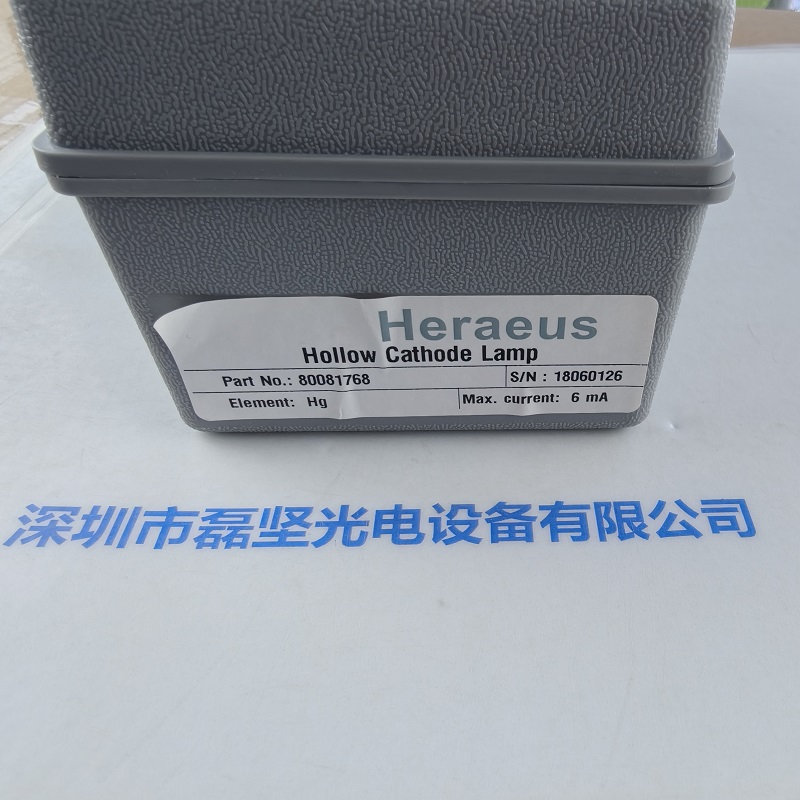 Heraeus贺利式       80081768     汞灯