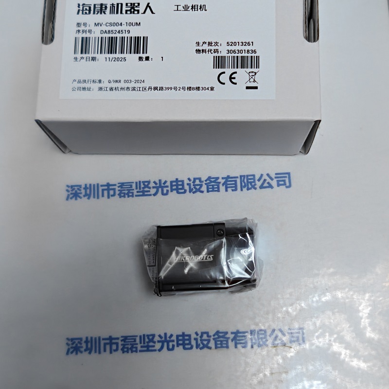 HIKROBOT海康机器人        MV-CS004-10UM V5    工业相机