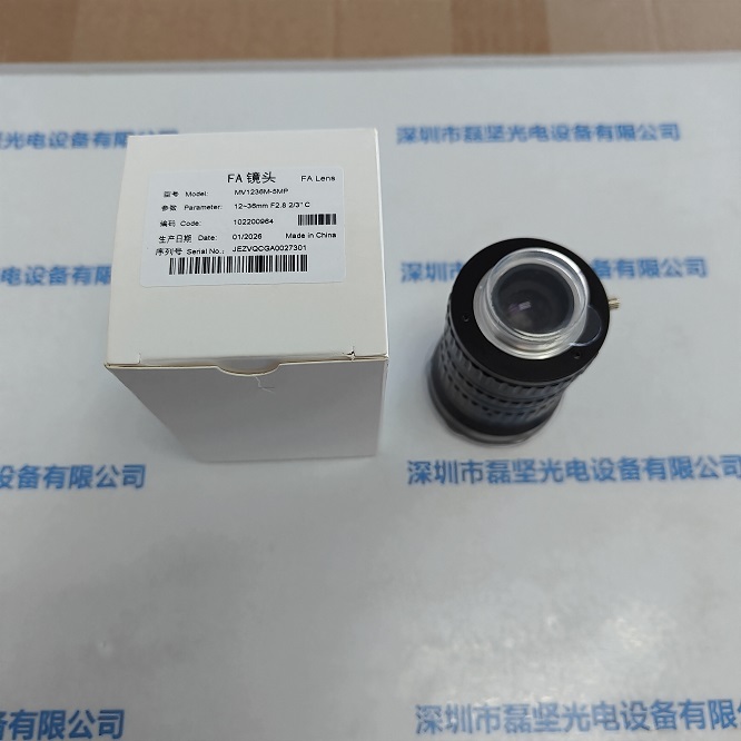 HIKROBOT海康机器人       MV1236M-5MP   工业镜头