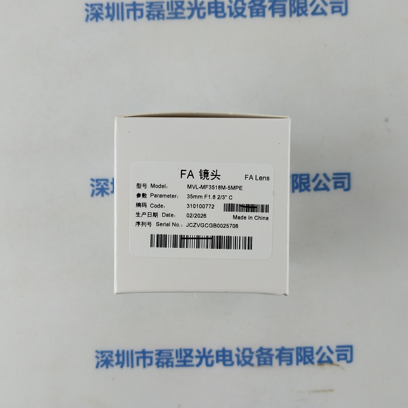 HIKROBOT海康机器人       MVL-MF3518M-5MPE 工业镜头