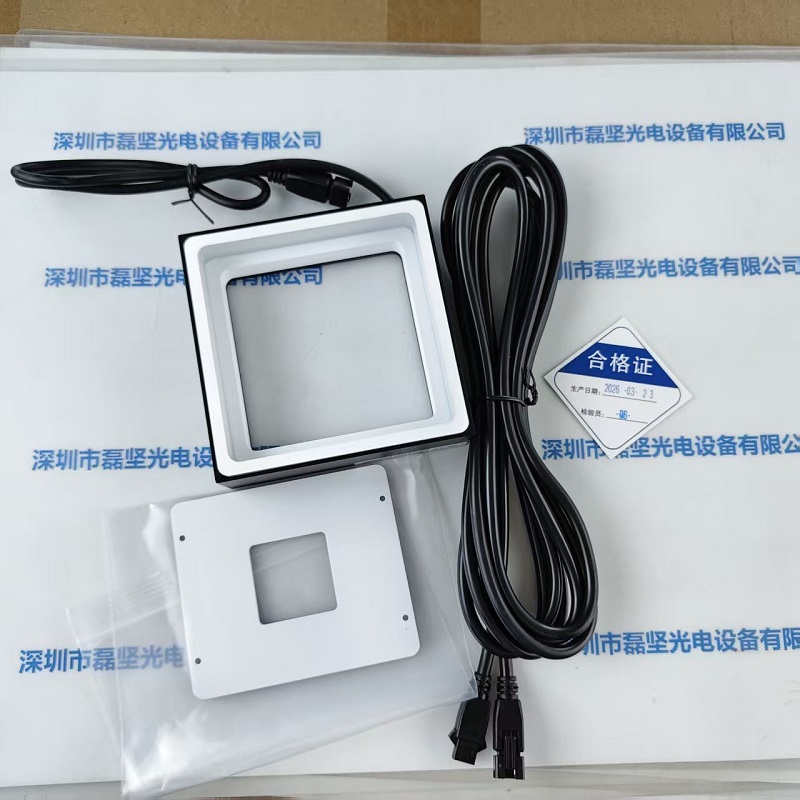 LOTS乐视        LTS-2FPQ9696-R      方形无影光源