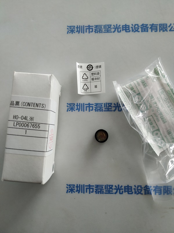 HOYA豪雅            H0-04L    透镜