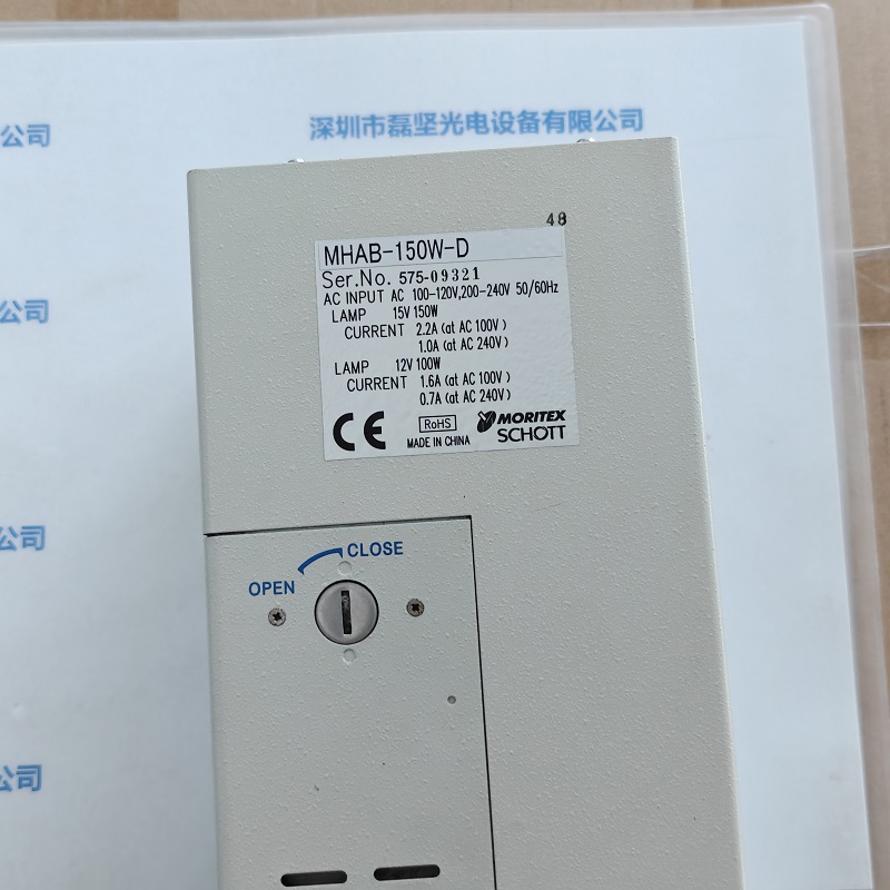MORITEX茉丽特    MHAB-150W-D  光源机