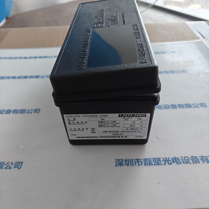 HAMAMATSU滨松     L2433-34NQ(SE) 空心阴极灯