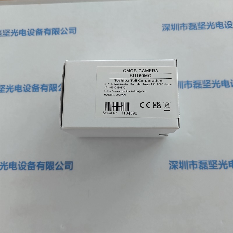 TOSHIBA TELI东芝泰力        BU160MG    工业相机