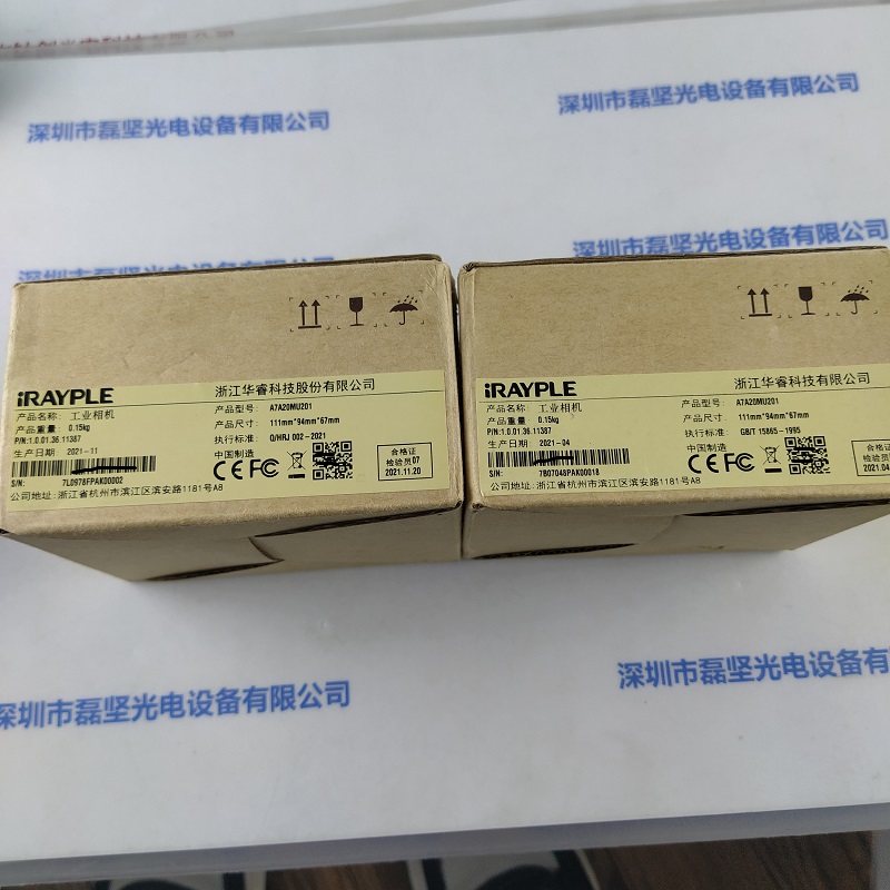 IRAYPLE大华华睿       A7A20MU201  工业相机