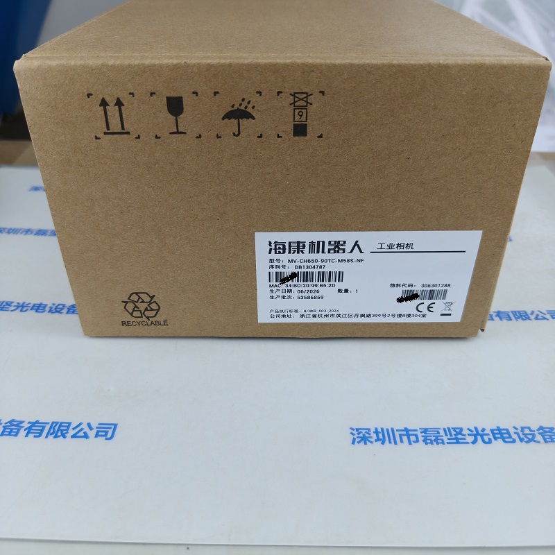 Hikrobot海康机器人      MV-CH650-90TC-M58S-NF     电测相机
