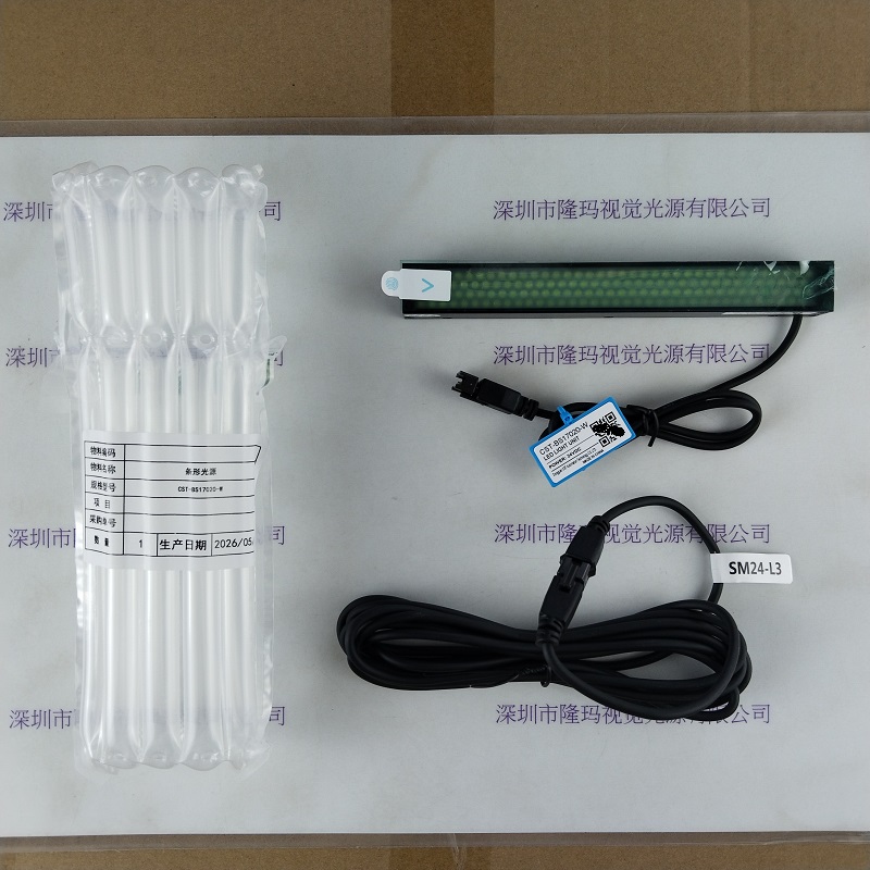 CST康视达         CST-BS17020-W          条形光源