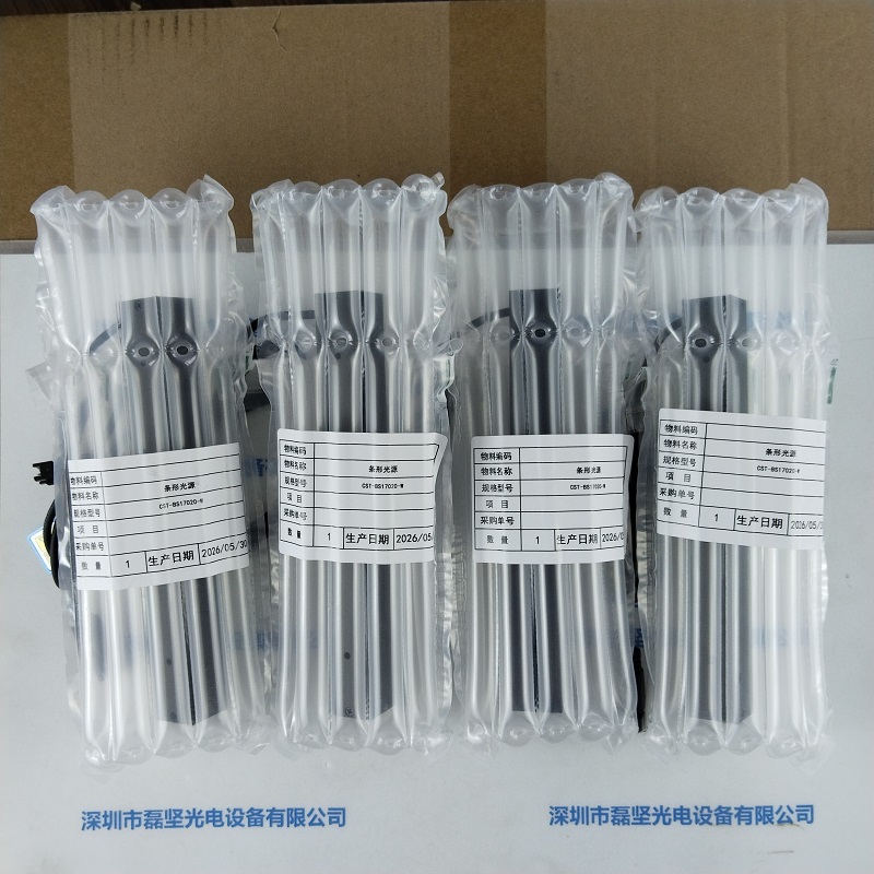CST康视达         CST-BS17020-W          条形光源