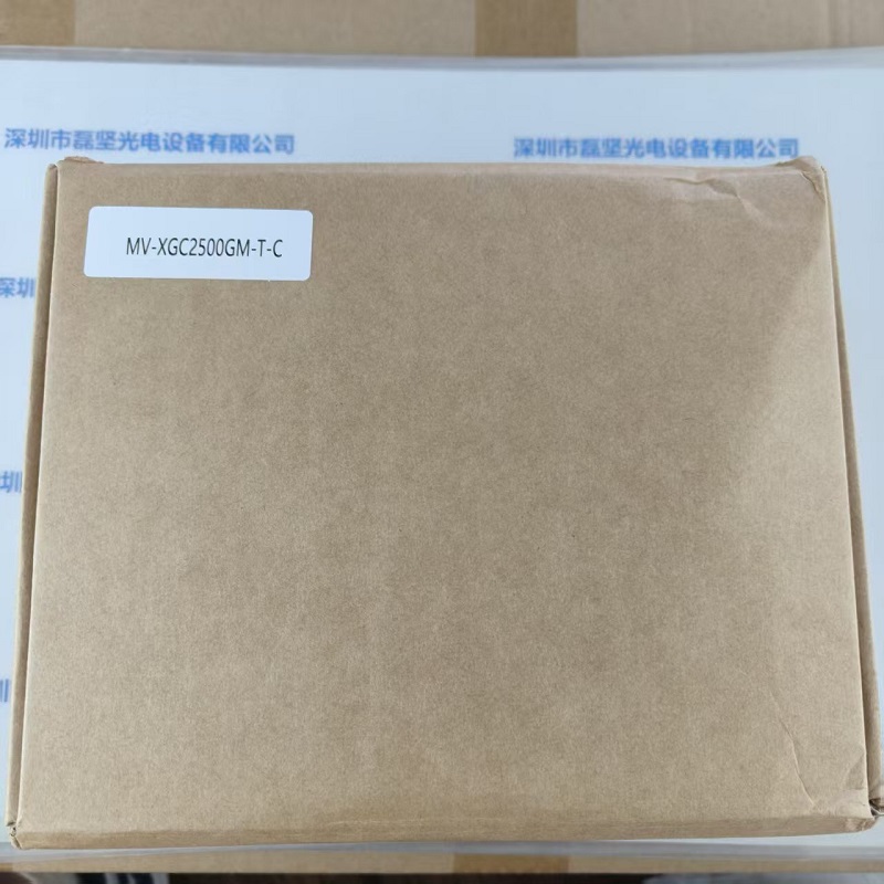 MindVison迈德微视           MV-XGC2500GM-T-C    工业相机含线