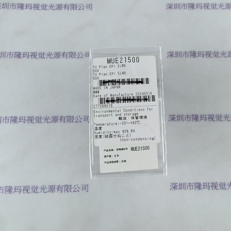 NIKON尼康      MUE21500   50X Nikon CFI 60 TU Plan Epi  物镜