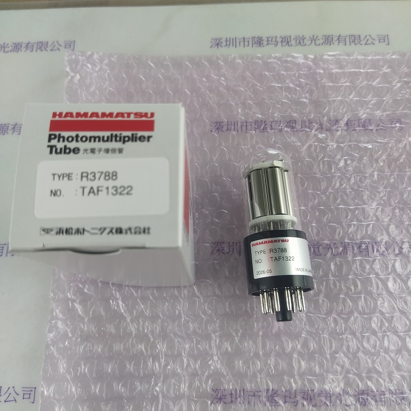 HAMAMATSU滨松   R3788  光电倍增管