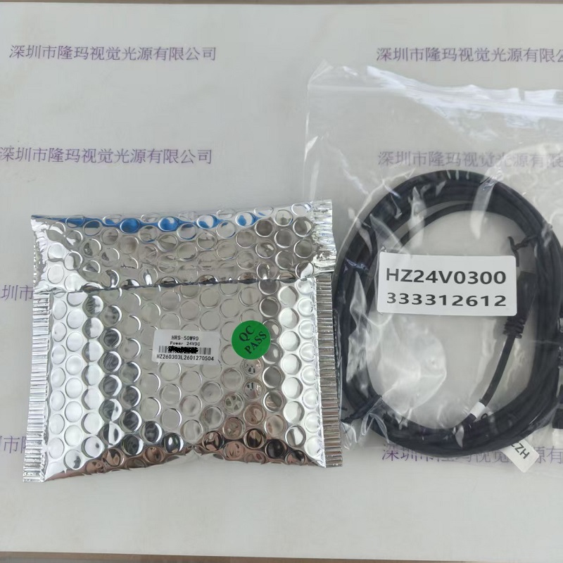 HZTEST华周               HRS-50W90       光源 含线