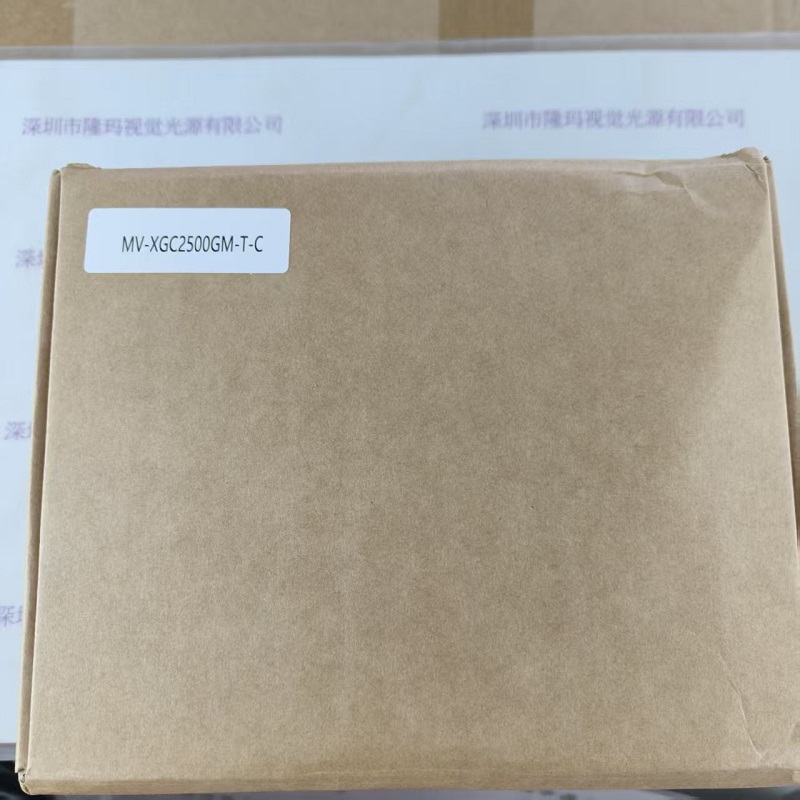 MindVison迈德微视           MV-XGC2500GM-T-C    工业相机含线