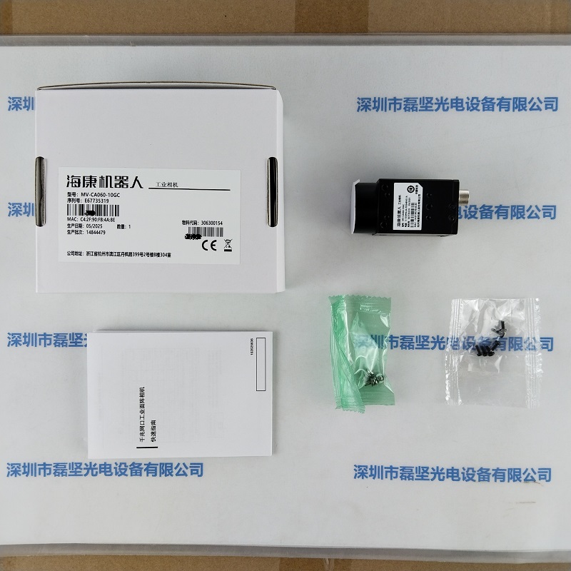 Hikrobot海康机器人          MV-CA060-10GC             工业相机