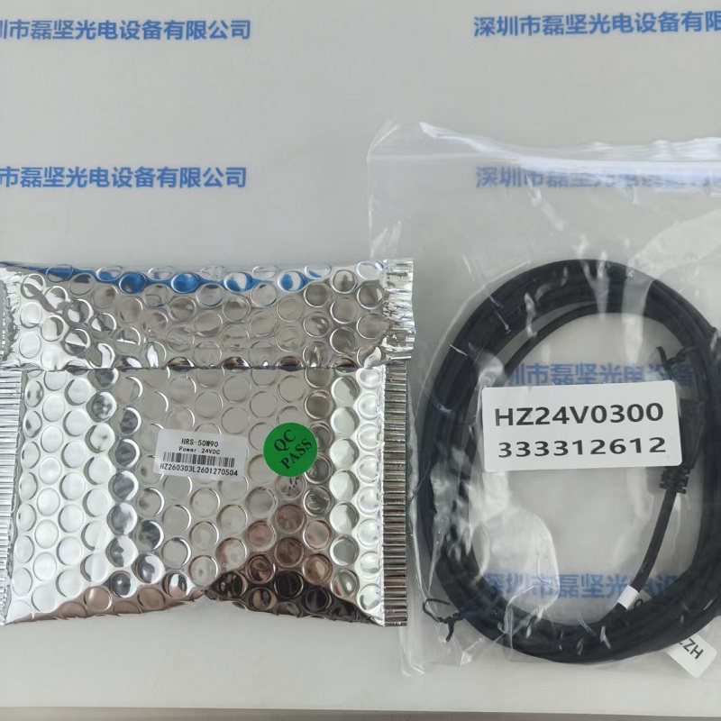 HZTEST华周               HRS-50W90       光源 含线