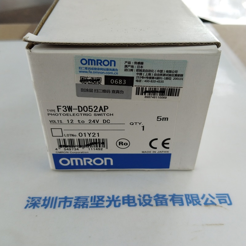 OMRON欧姆龙        F3W-D052AP-L    F3W-D052AP-D        拣选传感器